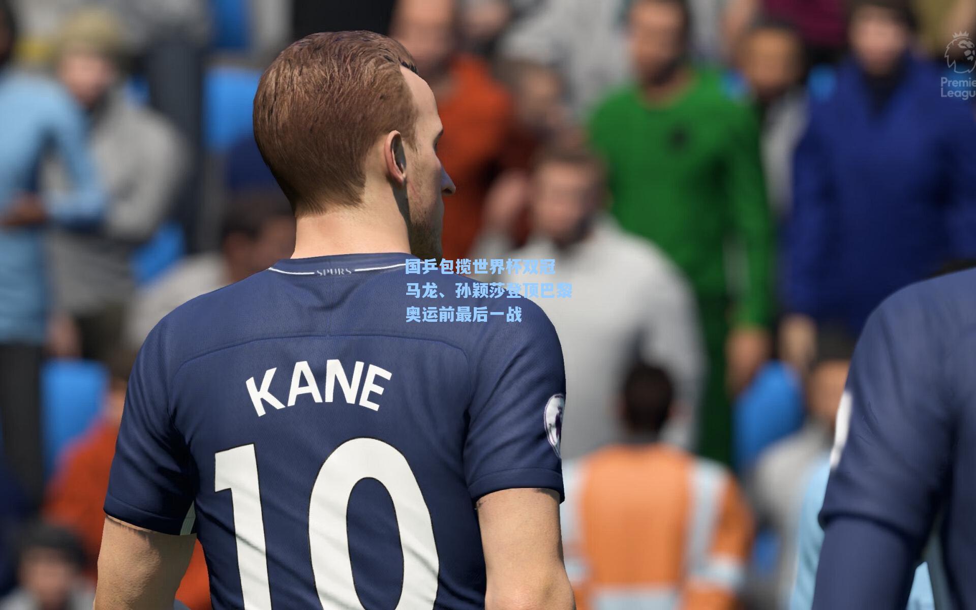 国乒包揽世界杯双冠 马龙、孙颖莎登顶巴黎奥运前最后一战