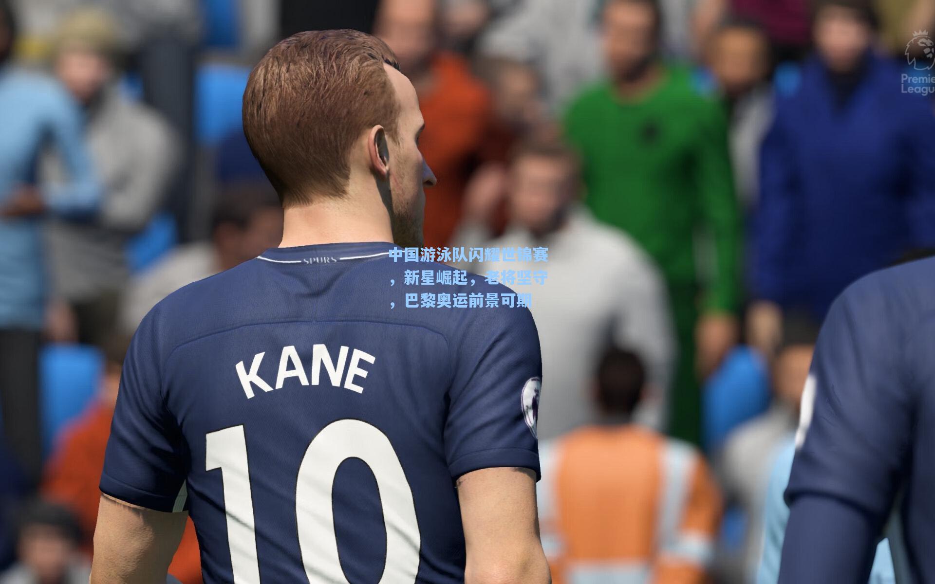 中国游泳队闪耀世锦赛，新星崛起，老将坚守，巴黎奥运前景可期